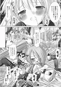 Comic Unreal 2007-12 Vol. 10