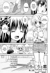 [Gyuunyuu Rinda] Torotoro no Koi Ch. 1-5 [English] [TZdY]