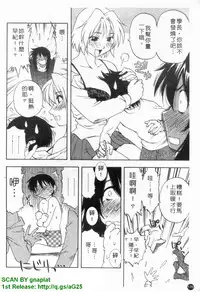 [Maeda Sengoku] Famicon. [Chinese]