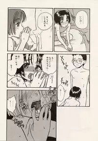 [Hanamizawa Q-Tarou] Suika to Umi to Taiyou to