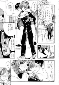 [AB NORMAL] Aido 32 (toheart2)