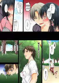 [DM-FC (Mutsuki)] Renai Soudan... Hic... Shita dake no Nanoni...