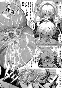 Comic Unreal 2010-08 Vol. 26