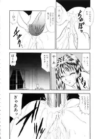 [Yoshino Shiho] Furuete Nemure!!