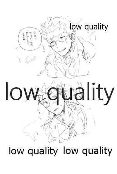 (Dai 24-ji ROOT4to5) [Karmin (Hozumi)] SECRET TRACK (Fate/Grand Order)