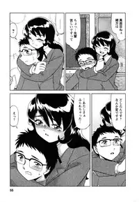 [Miyamoto Rumi] Shizumi Sou UP UP