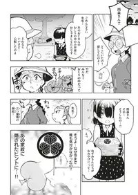 COMIC Kairakuten BEAST 2019-06