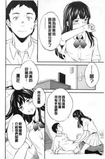 [Cuvie] GLOSSY [Chinese]