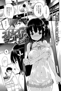 COMIC Kairakuten BEAST 2015-07