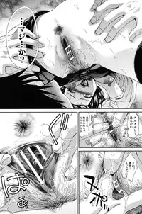 [Itaba Hiroshi] Hentai Aniki to Imouto Omocha [Digital]