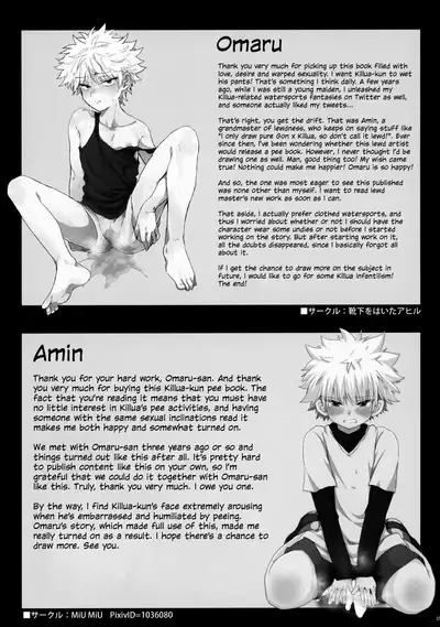 Seinyou | Watersports