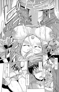 COMIC Potpourri Club 2012-02