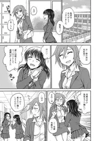 Web Manga Bangaichi Vol.2 [Digital]