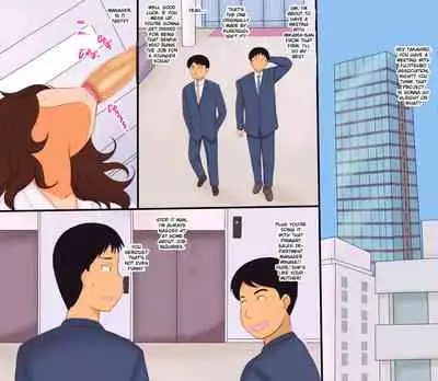 [Akatsuki Souken] Dosukebe Mesu Kachou Reiko [English] [RasmusTheTranslator]