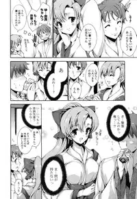 [Yuiga Naoha] Step Up!