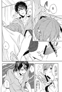 (SUPER23) [udon2soba (Tenpura Tamao)] Onaji Ana no Nantoka (Free!)