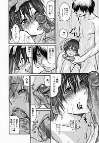 [Aoi Hitori] Hito no Tsuma [Decensored]