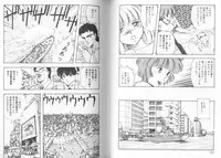 [Moribayashi Ringo] Ultra-M