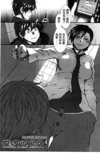 [Ariga Tou] Ketsusen Ryaku [Chinese]