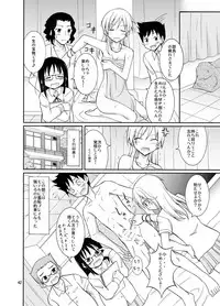 [Nihon Dandy (Matsuno Susumu)] Roshutsu Test Play 2 [Digital]