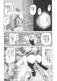 [DISTANCE] One Night Dream