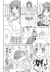 [Hyogetsu (Momonoki Fum)] Re:LOVELY (To LOVE-Ru) [Digital]