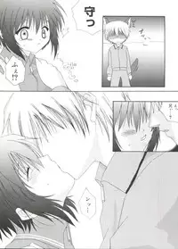 [Anthology] Welcome Island Vol. 2 (Sister Princess)