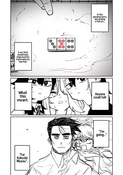 Benriya 68 Datsui Mahjong Ichi