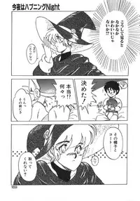 [Akifuji Satoshi] Eternally