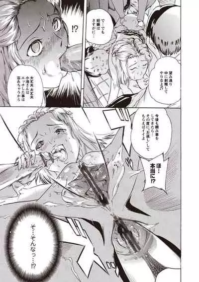 [Densuke] Kuro Kami Onahole [Digital]