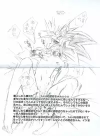 YamiYugiKaku2(Yu-Gi-Oh!)