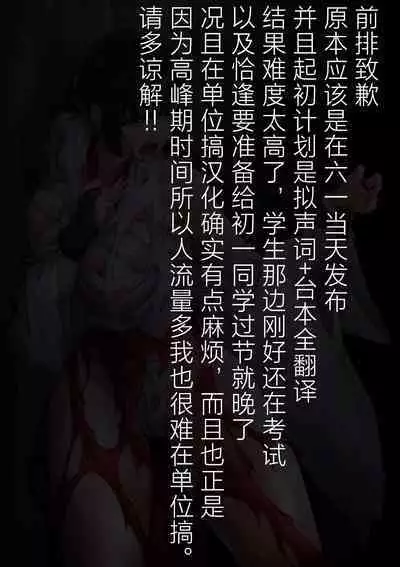 Miko Oni Kan | 巫女鬼姦