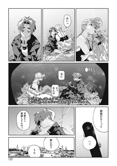 COMIC HOTMILK 2021-02