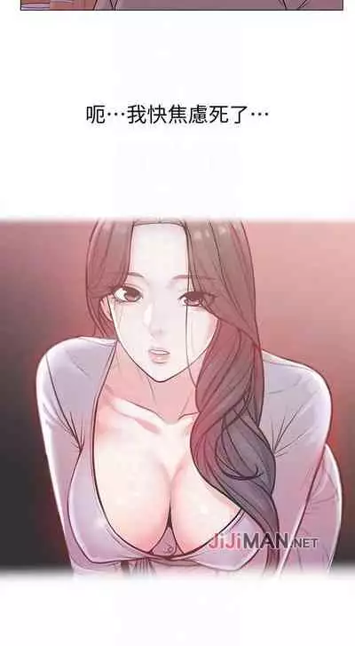 【周三连载】超市的漂亮姐姐（作者：北鼻&逃兵） 第1~50话