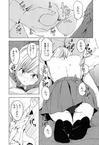 COMIC Koh 2016-11 [Digital]