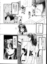 [Anthology] Girl's Parade 99 Cut 4 (Various)