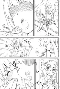 (C92) [Majipan! (tyuda)] Sagiri-chan Hamuhamu shimasu (Eromanga Sensei)