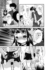 [Anthology] Little Pierce Vol. 36