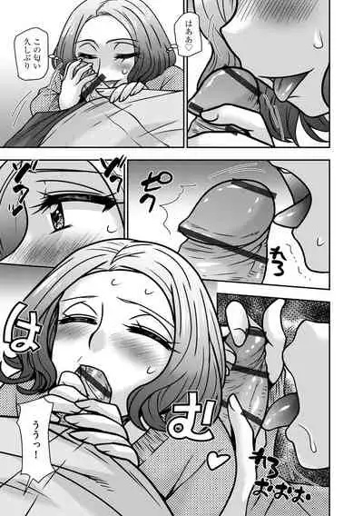 [Anthology] Cyberia Maniacs Kyousei Haramase Project Vol. 10 [Digital]