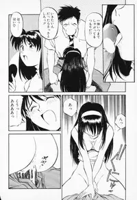 [Anthology] COMIC PEACH α Vol.4