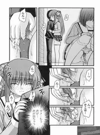 [Satomi Hidefumi] H yori Hazukashii Koto