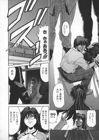 [DISTANCE] Buchou Yori Ai o Komete - Ryoko's Disastrous Days 1