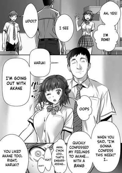 Udo "Akane wa Nankai mo Rape Suru to Kimochi Yoku Narunda"