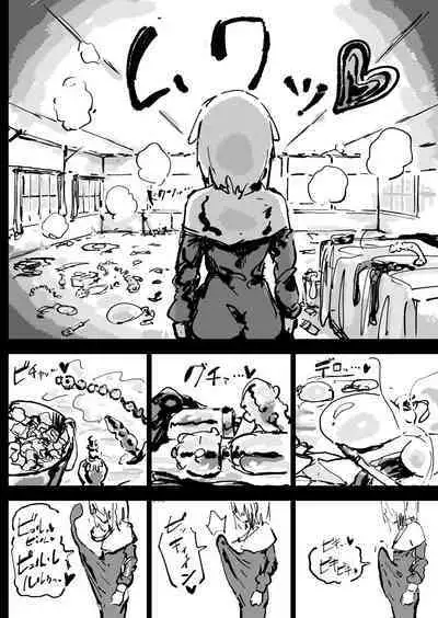 Ikyou no Reizoku - pagan slave