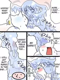 Goo Story [ENG]