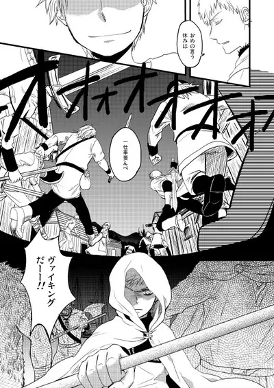 Sennen Oukoku Soushuuhen