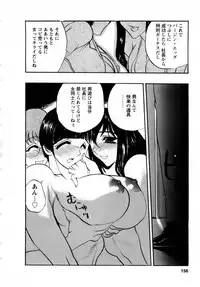 [Aura Seiji] Virgin Egg