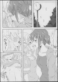 (COMIC1☆5) [Shoujo Kaihatsu Shitsu (Boljoy-kun)] Komorebi Holiday (Hidamari Sketch)
