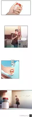 [ I Wonsik] Sweet Guy Ch.1-56 (English) (YoManga) (Ongoing)