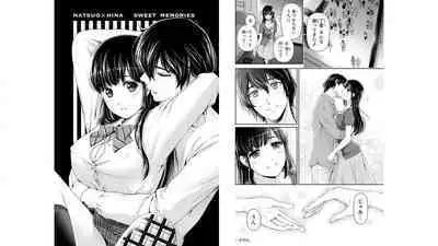 Domestic girlfriend OFFICEAL DERIVATIVE WORK